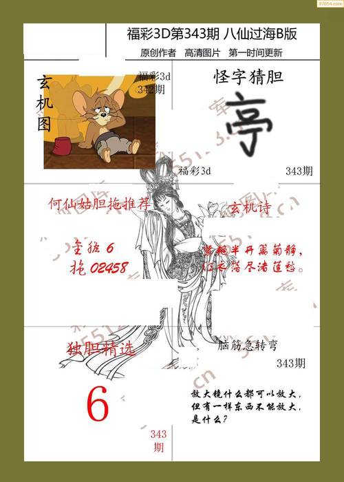 4533cc圖庫大全貼士圖，4533cc近十五期開獎(jiǎng)結(jié)果 香